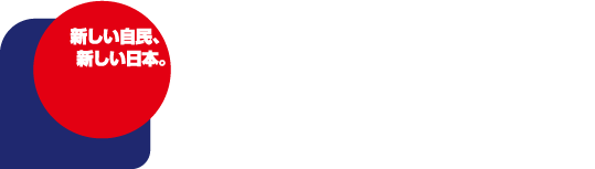 鈴木けいすけ 公式ホームページ logo