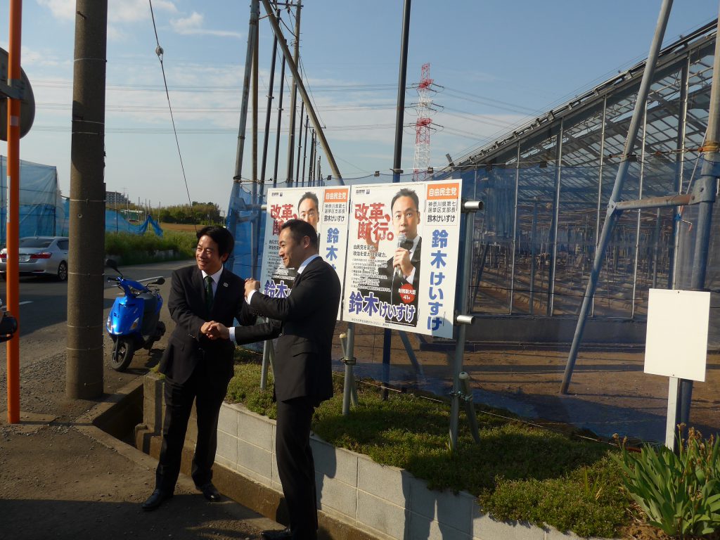 令和元年5月11日 頼清徳 台湾前行政院長 横浜市港北区 都筑区を来訪 鈴木けいすけ 公式ホームページ